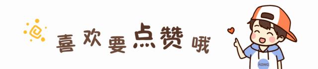 2021年男孩最佳取名：以生辰信息为核心，取个听起来仙气冷艳的男孩名字插图1