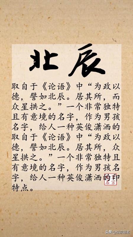 孩子命里面缺火 八字起名如何取好带火字旁的女孩名字插图1