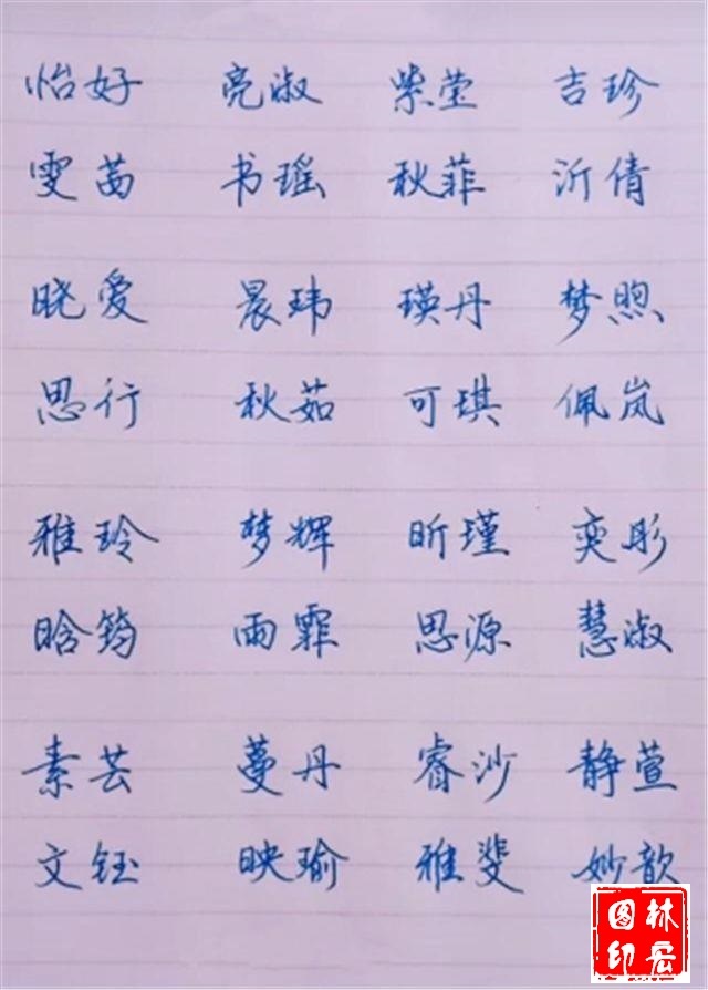 八字起名是什么？八字和名字哪个重要？插图